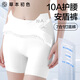 草本初色10A護腰安盾褲女安全褲提臀防走光舒適女打底短褲無(wú)痕冰絲打底褲