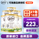 可瑞康（karicare） 澳洲新西蘭進(jìn)口 可瑞康GOAT嬰幼兒山羊奶粉900g JD保稅倉配送 3段 * 6罐
