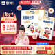 蒙牛未來(lái)星草莓牛奶125ml*20盒牛乳含量80%兒童營(yíng)養早餐奶年貨禮盒裝 