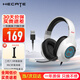 漫步者（EDIFIER）HECATE G2 7.1聲道游戲耳機頭戴式帶線(xiàn)控電競耳麥電腦網(wǎng)課辦公通用吃雞csgo英雄聯(lián)盟 專(zhuān)業(yè)版USB白色