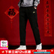 阿迪達斯（adidas）男褲子25冬新款運動(dòng)褲跑步訓練衛褲棉質(zhì)保暖寬松休閑親膚舒適長(cháng)褲 黑/時(shí)尚金標/直筒設計【CNY馬年限定】 2XL 【185-190cm/190-200斤】