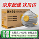 佳睦KN95防塵口罩工業(yè)粉塵透氣防粉塵活性炭打磨專(zhuān)用頭戴式整箱400只