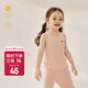 babycare兒童背心女童吊帶男童嬰兒舒適家居背心寶寶春季打底上衣內衣 海天霞 /僅背心 90