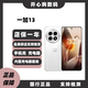 一加【分期免息】13 高通驍龍8至尊版6000mAh旗艦 一加13 白露晨曦 16GB+512GB 官方標配 原封未激活 全國聯(lián)保