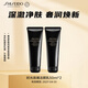 資生堂（SHISEIDO）時(shí)光琉璃豐潤潔顏禮50ml*2 高端貴婦洗面奶潔面 新年禮物送女生