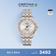 雪鐵納（Certina）瑞士手表動(dòng)能系列雙歷顯示機械鋼帶男士腕表C032.430.22.031.00