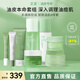 芷豆水乳茶樹(shù)油皮痘肌修護控油補水保濕舒緩清爽收毛孔護膚套裝學(xué)生女 油痘肌護膚全鏈路套裝
