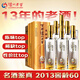 瀘州老窖 窖齡60年 2013年 濃香型白酒 52度 500ml*6瓶 整箱裝 陳年老酒 【名酒鑒真】新年禮物