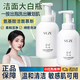 傾齡美i白洗面奶控油祛痘除螨蟲(chóng)去黑頭縮毛孔氨基酸慕斯深層清潔黑頭 1瓶裝