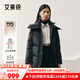 艾萊依【宋佳同款】御風(fēng)鵝絨服女2025冬季新款雙層領(lǐng)羽絨服收腰短款外套 炭黑 M 【建議110-130斤】160