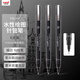 uni三菱（uni）0.5mm水性繪圖針管筆 PIN-200美術(shù)設計描邊筆勾線(xiàn)筆 6支