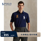 Polo Ralph Lauren 拉夫勞倫 男裝 25秋定制修身版型20周年紀念棉Polo衫 410-深藍色 L
