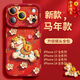 科鵬財神小馬適用蘋(píng)果17promax手機殼新款高級感新年款紅色硅膠軟殼外殼iPhone17pro馬年女款全包防摔 【正紅色-天使眼液態(tài)】紅財神帽小馬 iPhone 17 Pro Max