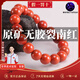 紀梵蒂 GEFIODEY天然原礦南紅手串無(wú)膠無(wú)裂滿(mǎn)色滿(mǎn)肉收藏級馬年轉運手鏈本命年禮物 10MM原礦無(wú)膠裂【一物一證書(shū)】
