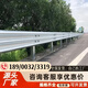 世騰防撞雙波高速公路波形護欄板鄉村道路波型梁鋼板安全國縣道熱鍍鋅 請咨詢(xún)客服報價(jià)