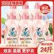 立白大師香氛洗衣液2kg持久留香整箱6瓶24斤大瓶去污漬天然潔凈柔順護衣家庭裝 玫瑰香6瓶【24斤裝】推薦
