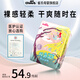 雀氏小芯肌經(jīng)典玩彩派嬰兒紙尿褲超薄透氣干爽尿不濕L-XXXL碼拉拉褲 L碼紙尿褲58片