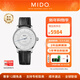 美度（MIDO）【新年禮物】貝倫賽麗印記款自動(dòng)機械手表男表商務(wù)瑞表情侶表款 白盤(pán)皮帶/M037.407.16.031.01