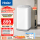 海爾（Haier）洗衣機小型全自動(dòng) 3公斤迷你嬰兒兒童 內衣褲洗 精華洗95℃燙洗除菌 家電XQBM30-R586