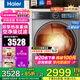 海爾（Haier）云溪4.0雙擎熱泵10公斤77E烘干機衣干即?？諝庀纯諆艏壘€(xiàn)屑過(guò)濾高溫除菌除螨家用大容量528干衣機 【528】10公斤雙擎熱泵柔烘+四層線(xiàn)屑過(guò)濾