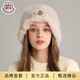 蒙口比鄰真兔毛毛絨帽子女秋冬季保暖顯臉小護耳皮草針織漁夫帽 云白色Cloud White 均碼 （真兔毛）
