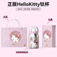 Hello Kitty內外純鈦保溫杯小容量女士高顏值馬年禮物可愛(ài)便攜吸管迷你水杯子 hellokitty鈦杯200ml（禮盒裝）