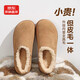 山石匠人桑坡小土豆男女同款保暖平跟休閑風(fēng)一腳蹬慵懶雪地靴 栗色 加絨 全拖ZH008-1 36