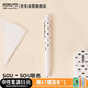 國譽(yù)（KOKUYO）SOU·SOU系列十數按動(dòng)中性筆按壓式學(xué)生用筆辦公文具速干水筆0.5mm黑筆芯 白色1支 WSG-PR1X3065-2
