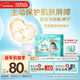 幫寶適護臀級一級幫紙尿褲新生兒嬰兒尿不濕添加類(lèi)胎脂精華超薄透氣L33