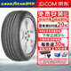 固特異（Goodyear）輪胎 Efficient Grip Performance御乘二代系列 265/40R21 105T奧迪大眾21年