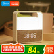 美的（Midea） led鬧鐘燈起夜嬰兒夜燈喂奶哺乳母嬰燈床頭燈臥室時(shí)鐘送禮小夜燈 拾夕典雅白
