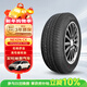 NEXEN耐克森 輪胎195/65R15 91H CX適配大眾朗逸/福特?？怂? title=
