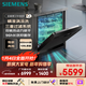 西門(mén)子（SIEMENS）16套獨嵌兩用洗碗機 【全能艙】家用全自動(dòng)中式三層碗籃除菌消毒動(dòng)態(tài)SJ23HB88MC
