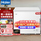 海爾（Haier）出品單溫冰柜家用無(wú)需頻繁除霜冷藏柜冷凍柜租房小型冰箱 143升 新品丨-30℃深冷鎖鮮丨PCM鋼板內膽