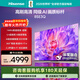 海信電視85E3Q 85英寸 Mini LED級控光 DeepSeek AI智能高刷 Wi-Fi 6 E3ND升級款 政府補貼20%以舊換新 85英寸