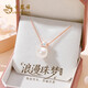 老鳳祥淡水珍珠銀項鏈女款方糖吊墜輕奢高級飾品紀念生日禮物女友老婆