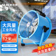 奧克斯（AUX）軸流風(fēng)機工業(yè)風(fēng)扇鼓風(fēng)機大功率趴地風(fēng)機送風(fēng)機抽風(fēng)機 12寸藍色