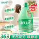 藍月亮衣物護理劑柔順劑 玉玲蘭香 3kg瓶 柔軟親膚防靜電 長(cháng)效清香12天