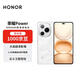 榮耀Power 12+256 雪原白 榮耀自研C1+通訊芯片 8000mAh青海湖電池 十面抗摔【贈話(huà)費券】國家補貼