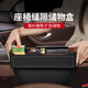 巫記奧迪汽車(chē)專(zhuān)用夾縫收納盒A6L/A4L/Q5座椅縫隙儲物車(chē)載車(chē)內裝飾用品 奧迪專(zhuān)用【高級黑主駕 單個(gè)】