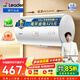 統帥（Leader）【咨詢(xún)客服多臺更優(yōu)惠】海爾智家出品 電熱水器家用衛生間洗澡專(zhuān)利防電墻小戶(hù)型租房?jì)?yōu)選送裝一體 50L 2200W 【超一級能效】X5