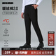 利郎抗靜電加絨休閑褲男冬季男褲加絨加厚2025新款遠紅外發(fā)熱彈力褲子 黑色（G5DXK81501） 34 (175/86A)
