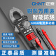 正泰（CHNT）高精度萬(wàn)用表智能防燒鉗形表電工專(zhuān)用多功能600A電流鉗流表萬(wàn)能表