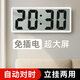 得光大屏電子鐘掛墻擺臺式數字時(shí)鐘客廳表簡(jiǎn)約時(shí)間顯示器桌面日歷電池 簡(jiǎn)約款-白色【藍牙對時(shí)】