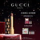 古馳（GUCCI）傾色琉光唇膏口紅113杏仁裸棕色滋潤護唇生日禮物女元旦禮物禮盒