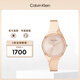 Calvin KleinCK手表雙生手鐲款鋼帶石英小金表女士腕表女神節新年禮物25200236