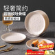 PAKCHOICE輕奢吐骨碟家用餐桌垃圾盤(pán)高端家用水果零食盤(pán)子高級感吐骨頭盤(pán)碟