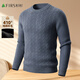 杉杉【100%羊毛】新年羊毛衫男秋冬加厚重磅軟糯親膚休閑彈力內搭毛衣 灰藍 L 175/92A