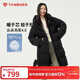 坦博爾羽絨服女中長(cháng)款時(shí)尚休閑百搭保暖加厚連帽面包服530780D黑色160