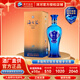 洋河【官方授權】海之藍 42度 綿柔型白酒 （新老包裝隨機發(fā)貨） 42度 520mL 1瓶 單瓶裝